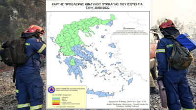 Χάρτης Πρόβλεψης Κινδύνου Πυρκαγιάς - 30/08/2022