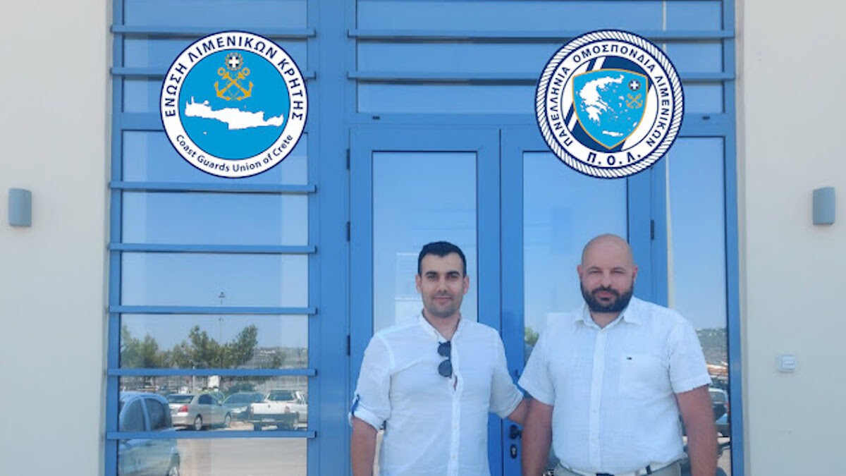 Επίσκεψη Ένωσης Λιμενικών Κρήτης στο Κ.Λ.Χανίων και στο Α΄Λ/Τ Χανίων