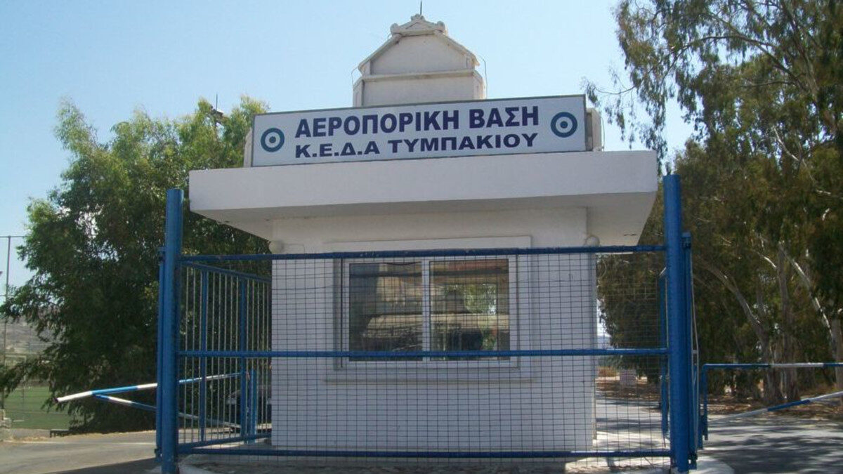 ΚΕΔΑ Τυμπάκι