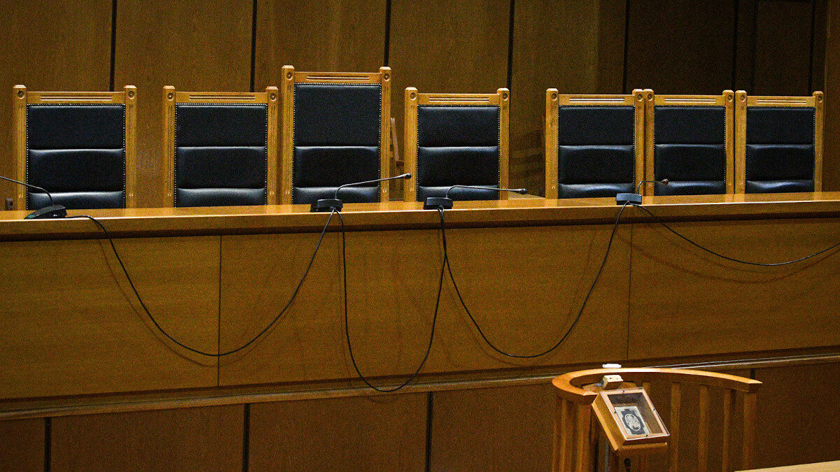 Δικαστήριο - Δικαιοσύνη