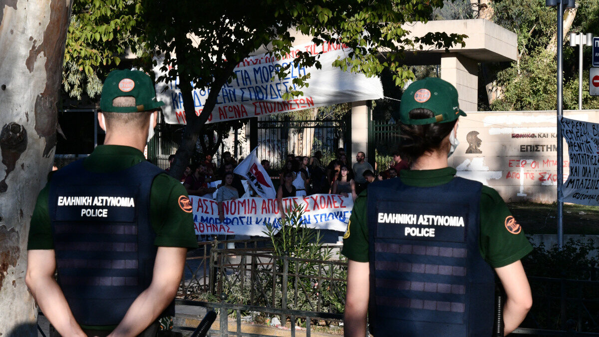 Πανεπιστημιακή Αστυνομία έξω από τις πύλες του ΕΚΠΑ