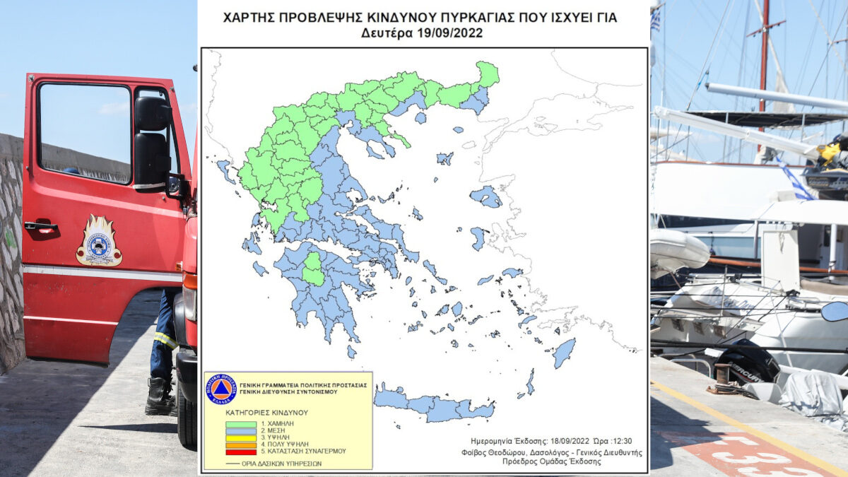 Χάρτης Πρόβλεψης Κινδύνου Πυρκαγιάς - 19/09/2022