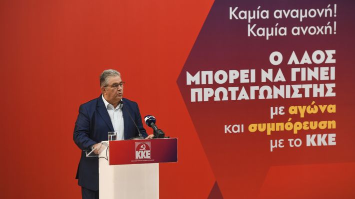 Κουτσούμπας ΔΕΘ