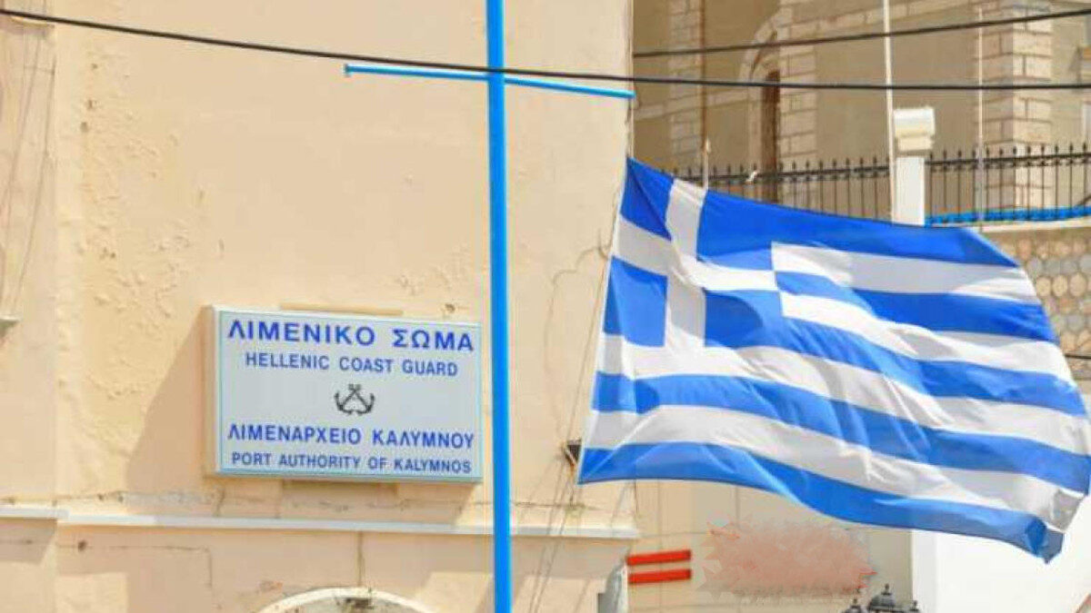 Λιμεναρχείο Καλύμνου