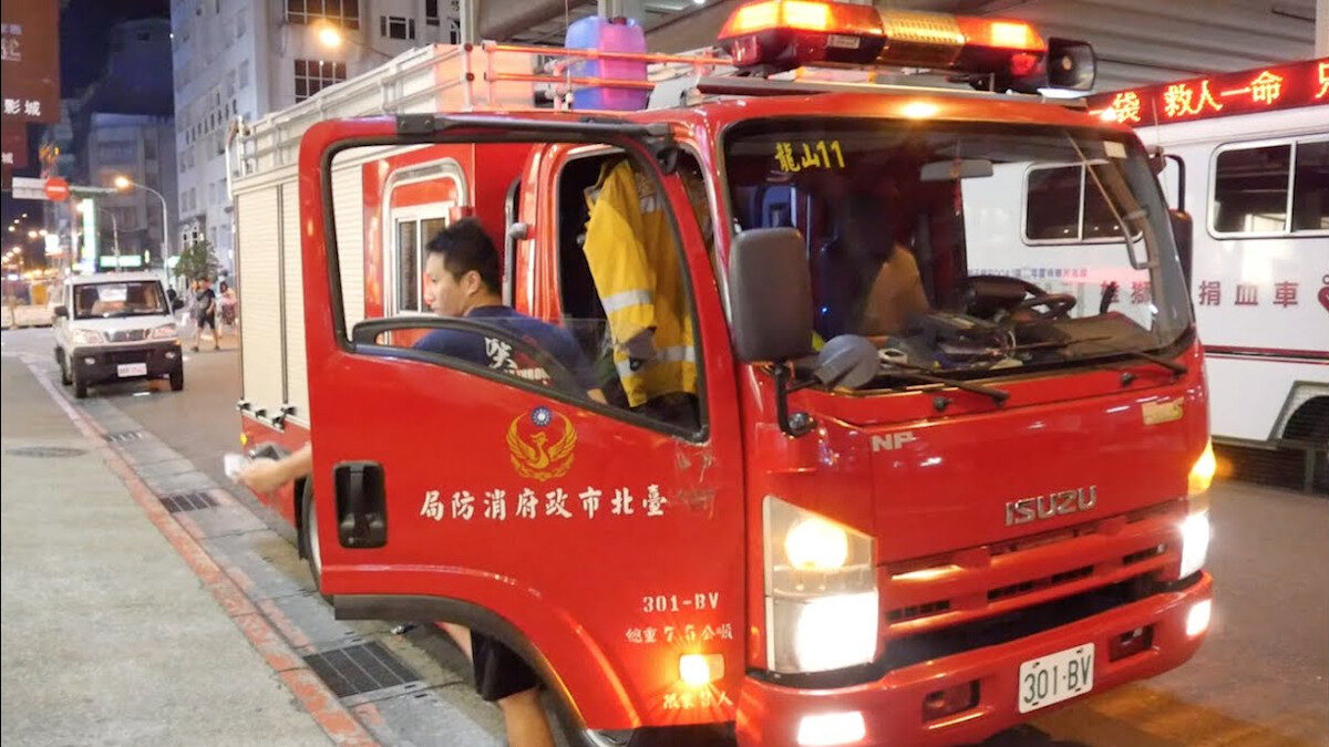 Πυροσβεστική στην Ταϊβάν