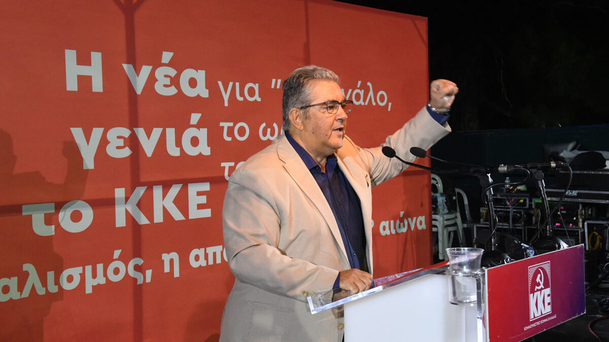Ο Δ. Κουτσούμπας στο 48ο Φεστιβάλ ΚΝΕ-Οδηγητή στη Θεσσαλονίκη