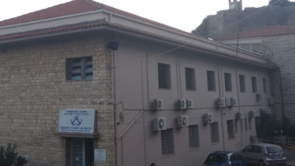 Ά Λιμενικό Τμήμα Ναυπάκτου