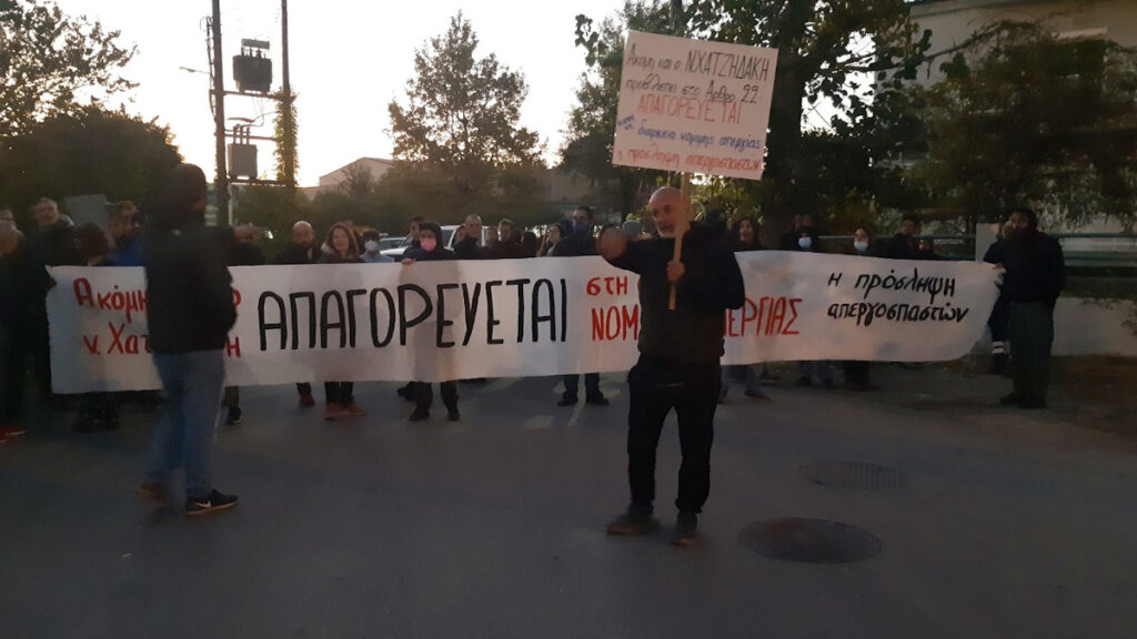 Στα χημικά, τη βία και τις συλλήψεις κατέφυγαν για ακόμη μια φορά οι δυνάμεις καταστολής, κατ’ εντολή της εργοδοσίας, απέναντι στους απεργούς της «Μαλαματίνα»