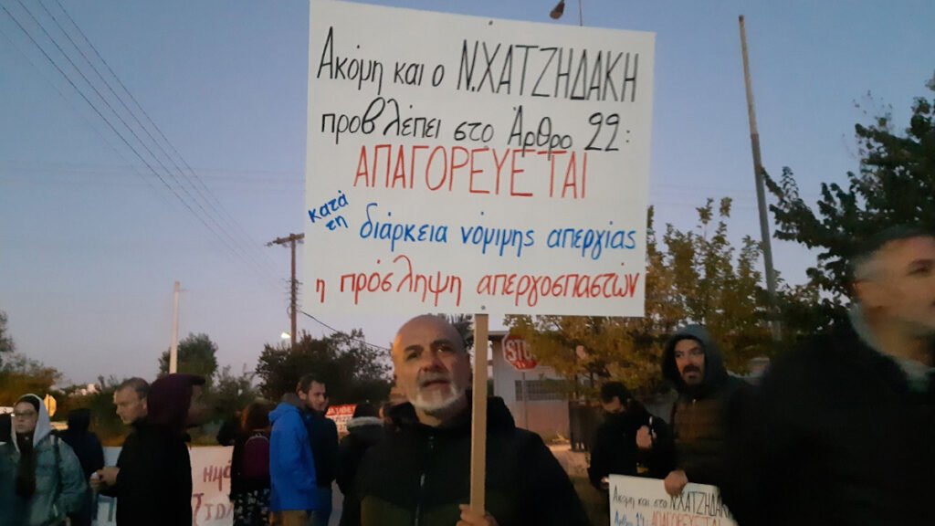 Στα χημικά, τη βία και τις συλλήψεις κατέφυγαν για ακόμη μια φορά οι δυνάμεις καταστολής, κατ’ εντολή της εργοδοσίας, απέναντι στους απεργούς της «Μαλαματίνα»