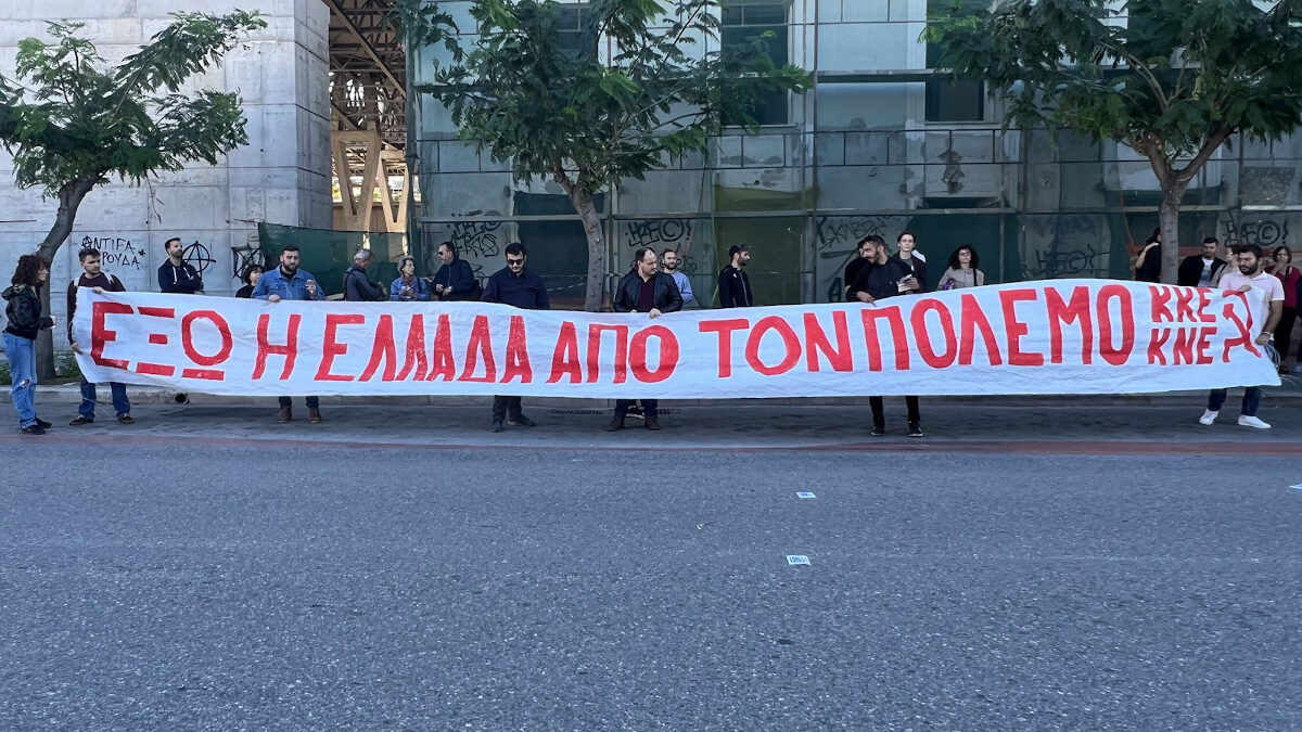 Πάτρα λιμάνι των λαών - Όχι των φονιάδων των ΝΑΤΟϊκών - Διαμαρτυρίες ενάντια στον ελλιμενισμό πλοίων του ΝΑΤΟ - Οκτώβρης 2022