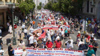Κινητοποίηση συνταξιούχων στην Αθήνα που κάλεσαν οι Συνεργαζόμενες Συνταξιουχικές Οργανώσεις