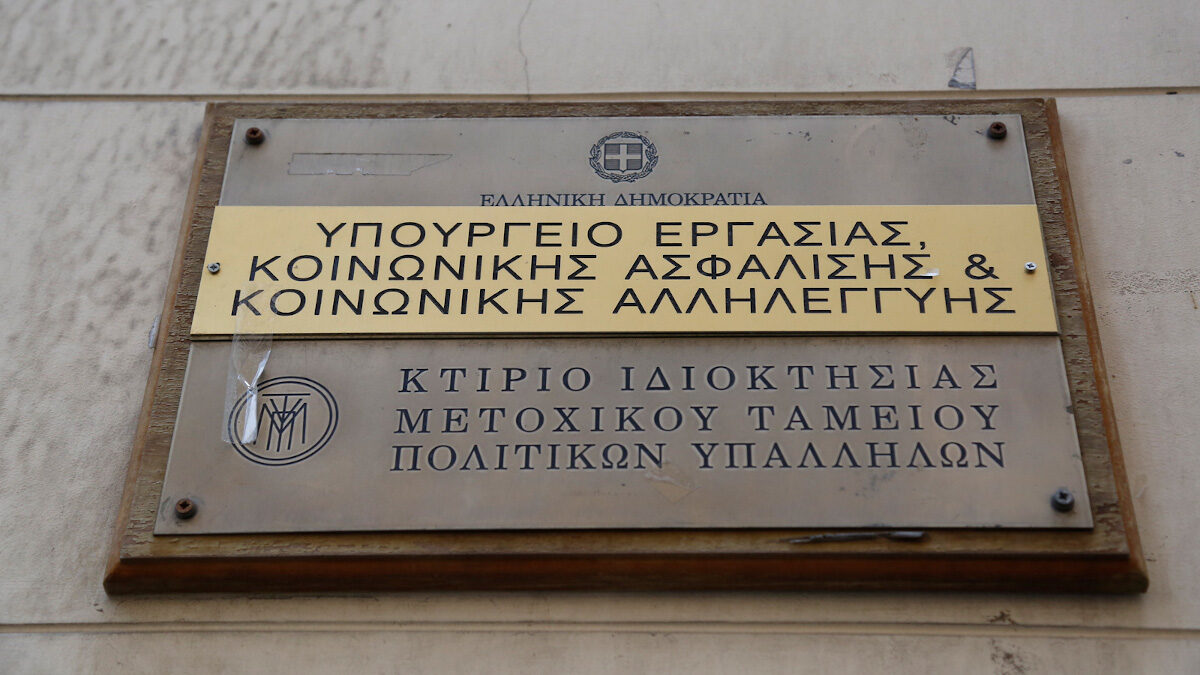 ΑΔΕΔΥ - Μετοχικό Ταμείο Πολιτικών Υπαλλήλων (ΜΤΠΥ)