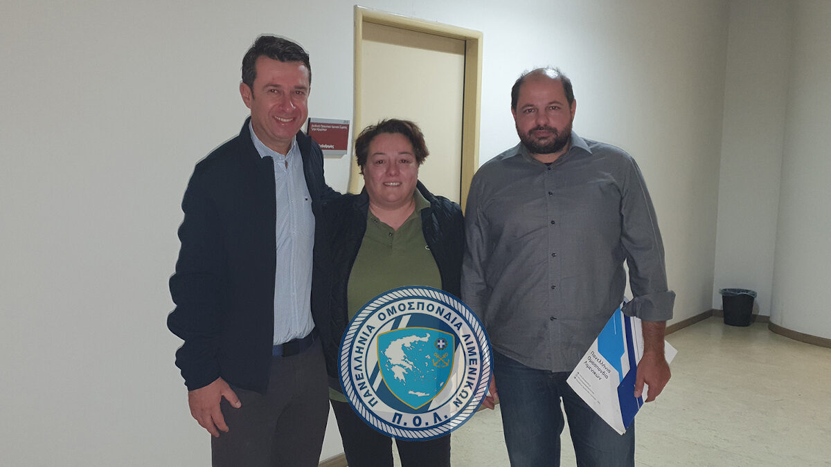 ΠΟΛ: Συναντήσεις με υπηρεσιακούς φορείς στο Αρχηγείο του ΛΣ - 01/11/2022