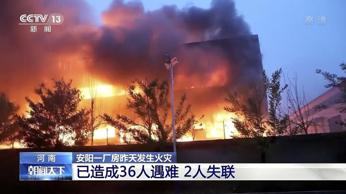 Κίνα: Πυρκαγιά σε εργοστάσιο στοίχισε τη ζωή σε 36 εργαζόμενους
