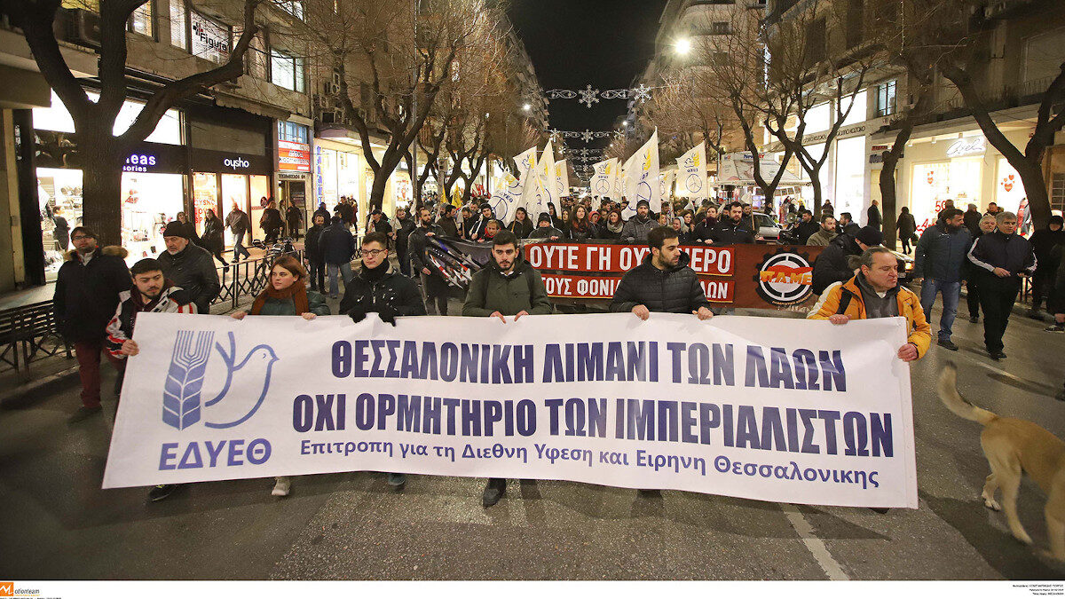 Από παλιότερη κινητοποίηση της ΕΔΥΕΘ ενάντια στη μετατροπή του λιμανιού της Θεσσαλονίκης σε ορμητήριο του ΝΑΤΟ