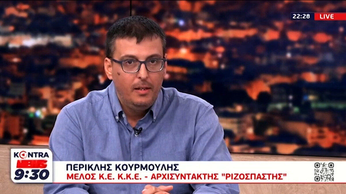 Περικλής Κουρμούλης: Οι ένοπλες δυνάμεις αναλαμβάνουν ρόλους καταστολής ενάντια στον εχθρό λαό