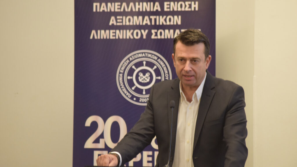 Η Πανελλήνια Ομοσπονδία Λιμενικών (ΠΟΛ) συμμετείχε και χαιρέτησε στο 15ο Συνέδριο της Πανελλήνιας Ένωσης Αξιωματικών Λιμενικού Σώματος (ΠΕΑΛΣ)