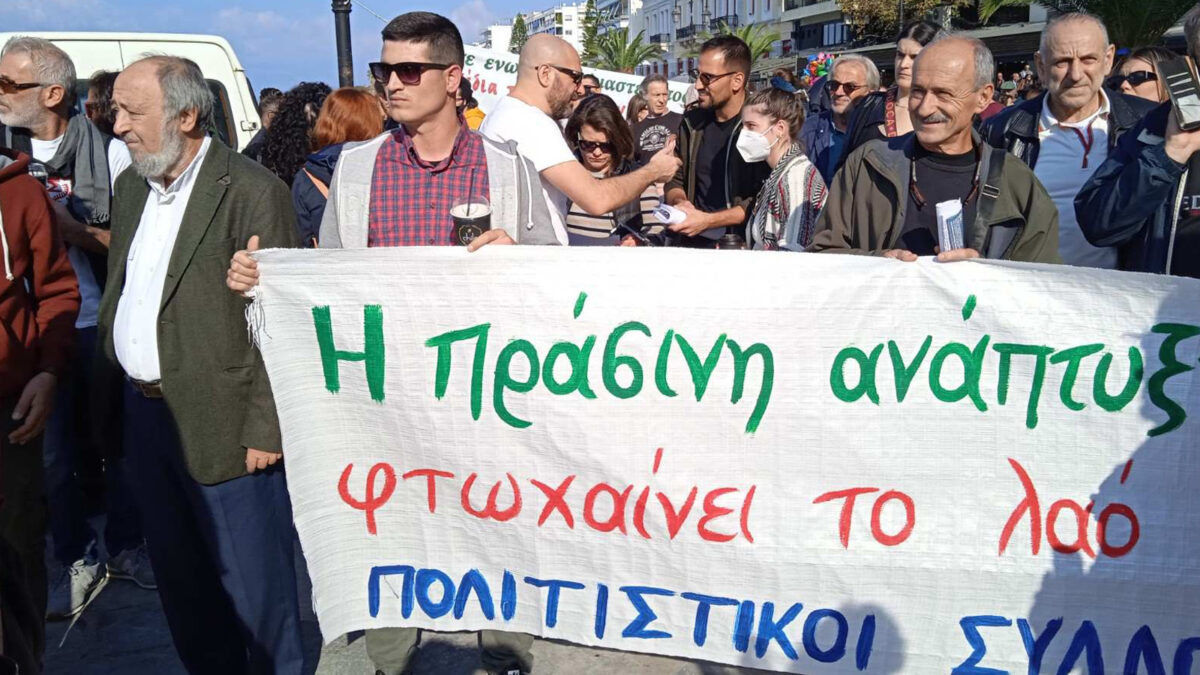 Χαλκίδα κινητοποίηση ενάντια στην εγκατάσταση ανεμογεννητριών