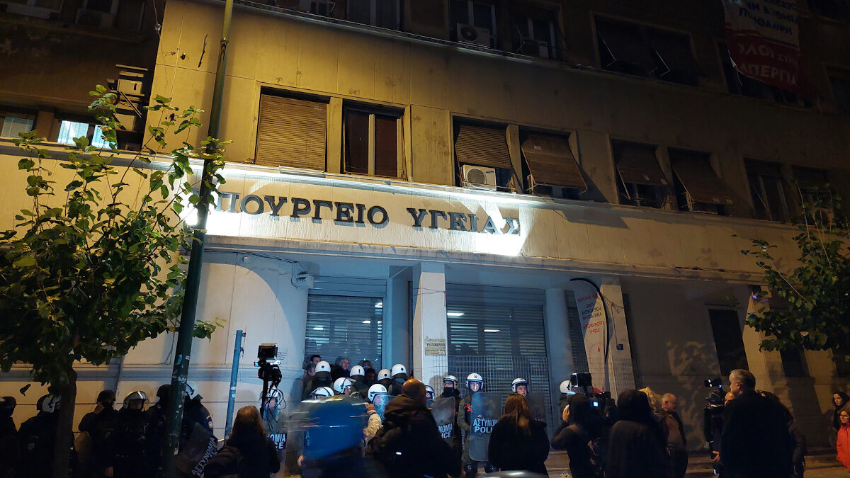 Υπουργείο Υγείας: Συμβολική παρέμβαση - Περικυκλωμένοι από τα ΜΑΤ οι νοσοκομειακοί γιατροί