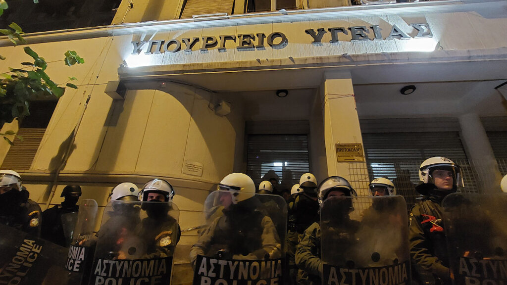 Υπουργείο Υγείας: Συμβολική παρέμβαση - Περικυκλωμένοι από τα ΜΑΤ οι νοσοκομειακοί γιατροί