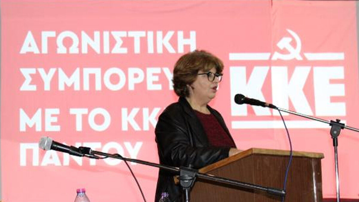 Σε συμπόρευση με το ΚΚΕ, στον αγώνα και σε όλες τις κάλπες, κάλεσε η Λουίζα Ράζου, μέλος του ΠΓ της ΚΕ του ΚΚΕ, μιλώντας το απόγευμα της Κυριακής σε εκδήλωση της ΤΕ Λευκάδας του ΚΚΕ