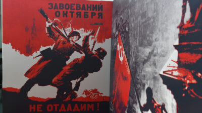 Έκθεση του ΚΚΕ για τα 100 χρόνια από την ίδρυση της ΕΣΣΔ