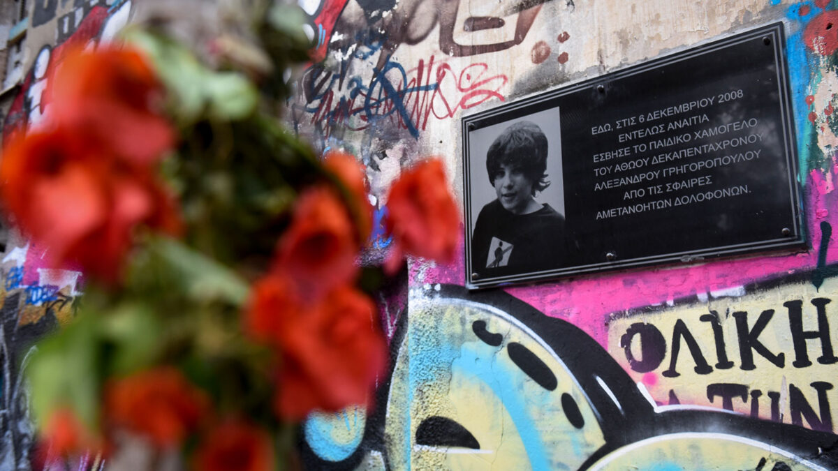 Μνημείο Γρηγορόπουλου