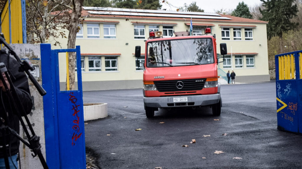 Θάνατος ενός 11χρονου μαθητή από έκρηξη στο λεβητοστάσιο του 9ου Δημοτικού Σχολείου Σερρών