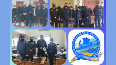 Από πρωτοβουλίες της Ένωσης Προσωπικού Λιμενικού Σώματος (ΕΠΛΣ) Κεντρικής Ελλάδος στις Βόρειες Σποράδες (Αλόννησος, Σκόπελος, Σκιάθος)