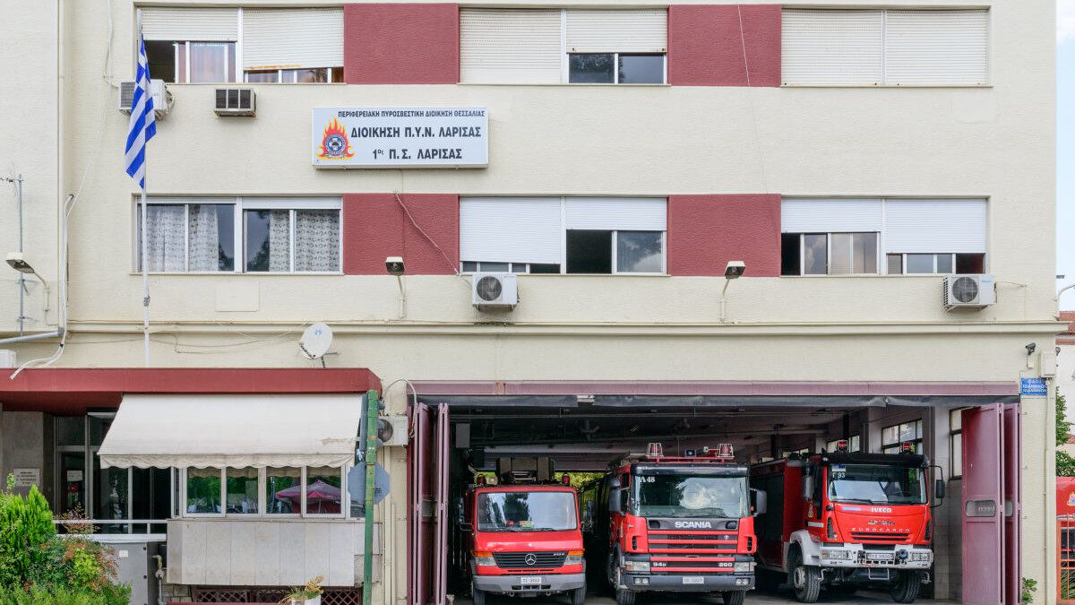 Πυροσβεστική Υπηρεσία Λάρισας - 1ος Πυροσβεστικός Σταθμός