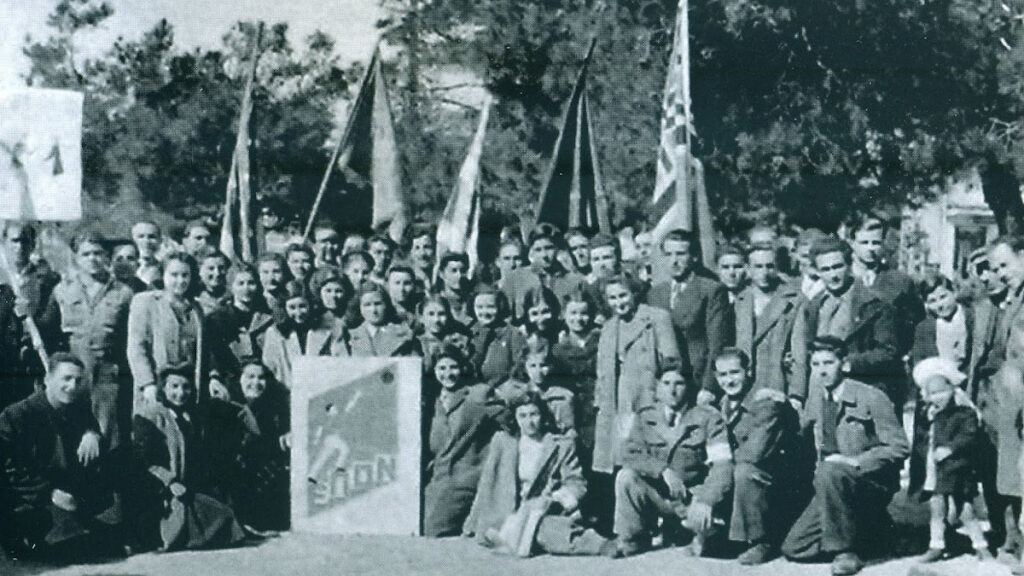 ΕΠΟΝ: Στις 23 Φλεβάρη 1943 στους Αμπελόκηπους ιδρύεται η Ενιαία Πανελλαδική Οργάνωση Νέων