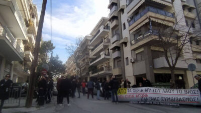 Πλειστηριασμός κατοικίας στην Καλαμαριά