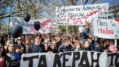 8 μάρτη λάρισα