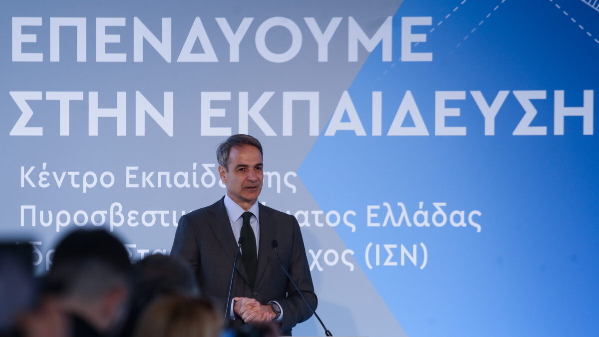 Εγκαίνια του Κέντρου Εκπαίδευσης του Πυροσβεστικού Σώματος στη Νέα Μάκρη