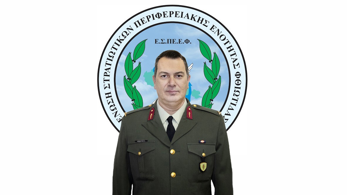 Ο πρόεδρος της Ένωσης Στρατιωτικών Περιφερειακής Ενότητας Φθιώτιδας (ΕΣΠΕΕΦ), Ανθστής (ΥΓ) Μωράτης Αθανάσιος