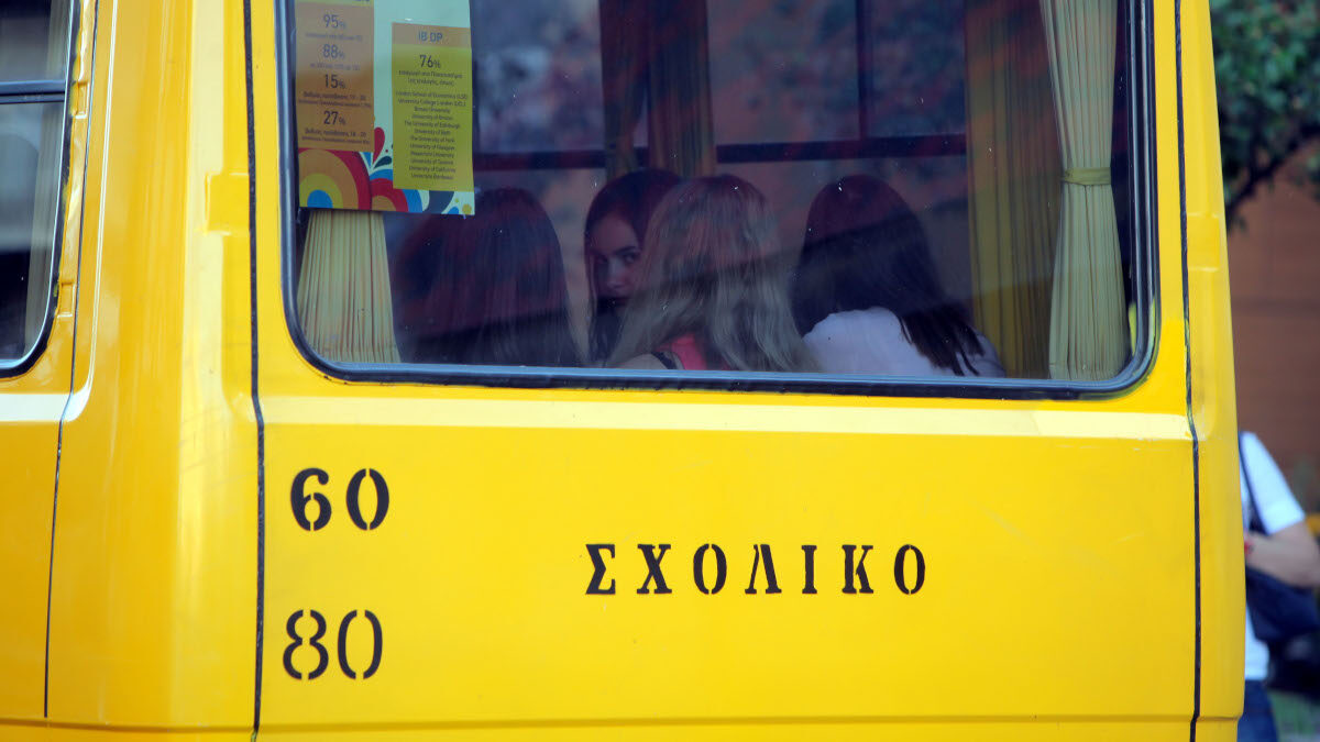 Σχολικό λεωφορείο