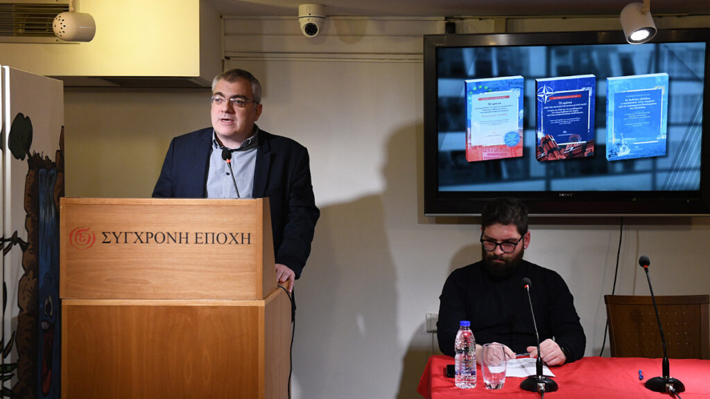 Με θέμα «30 χρόνια Ευρωπαϊκή Ενωση των μονοπωλίων, η σύμπλευση ΝΔ - ΣΥΡΙΖΑ - ΠΑΣΟΚ στο Ευρωκοινοβούλιο και οι θέσεις του ΚΚΕ» πραγματοποιήθηκε, σήμερα, μια εξαιρετικά ενδιαφέρουσα εκδήλωση στο καφέ - βιβλιοπωλείο της «Σύγχρονης Εποχής» στην Αθήνα