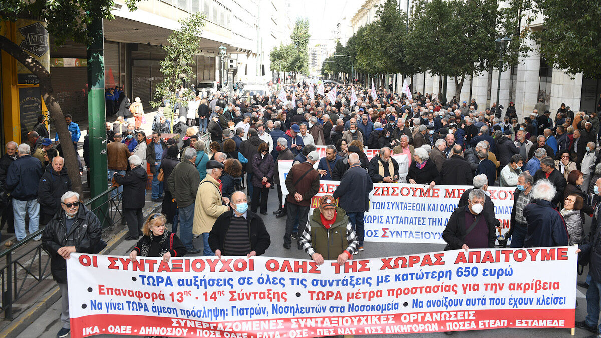 Κινητοποίηση Συνεργαζόμενων Συνταξιουχικών Οργανώσεων - Συνταξιούχοι: Άδεια και δώρα είναι πληρωμένα - Δώστε πίσω τα κλεμμένα