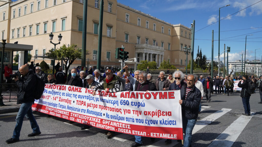 Κινητοποίηση Συνεργαζόμενων Συνταξιουχικών Οργανώσεων - Συνταξιούχοι: Άδεια και δώρα είναι πληρωμένα - Δώστε πίσω τα κλεμμένα