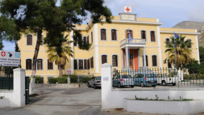 Γενικό Βουβάλειο Νοσοκομείο στην Κάλυμνο