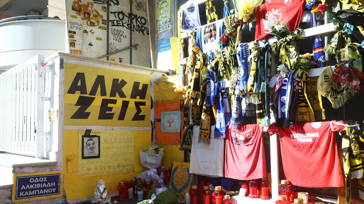 Το σημείο της δολοφονίας του Άλκη Καμπανού στη Θεσσαλονίκη