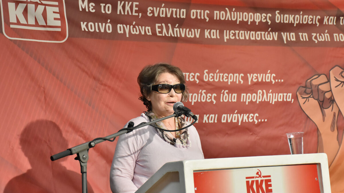 Κωνσταντίνα Κούνεβα, υποψήφια με το ΚΚΕ