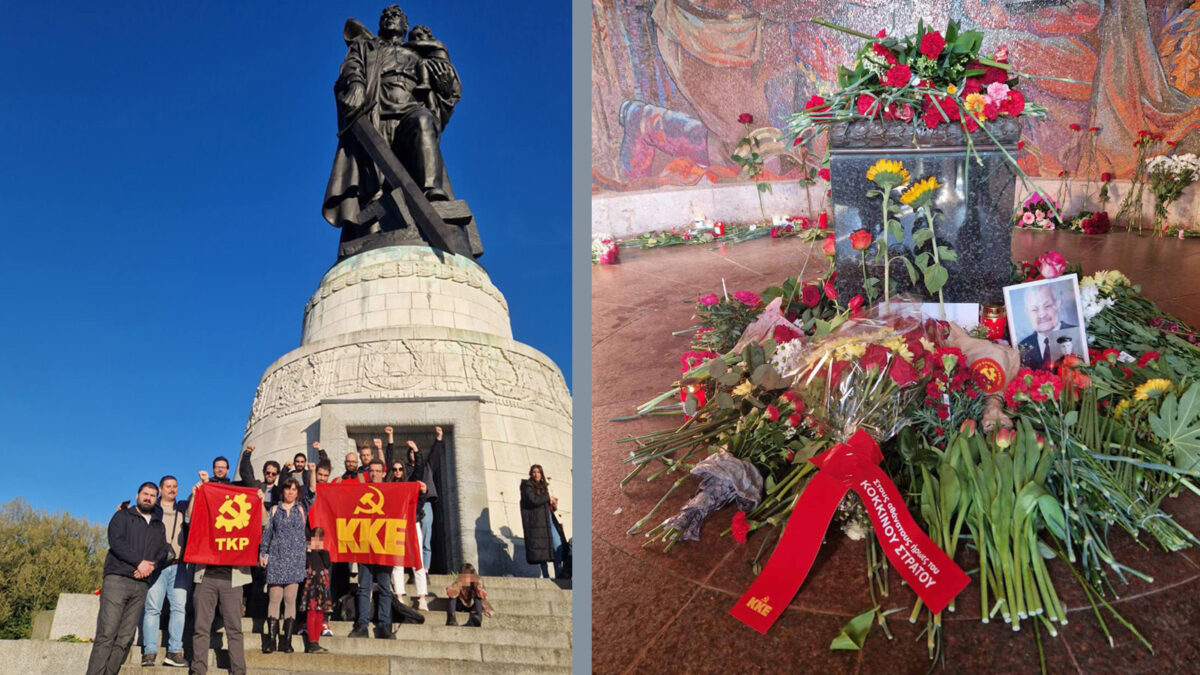Βερολίνο: Μέλη και φίλοι του ΚΚΕ στο Σοβιετικό Μνημείο του Treptower Park