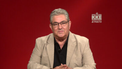 Δημήτρης Κουτσούμπας, ΚΚΕ