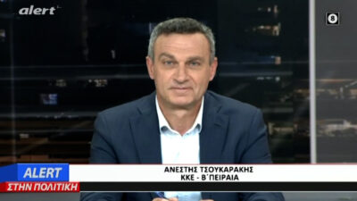 τσουκαράκης ΚΚΕ