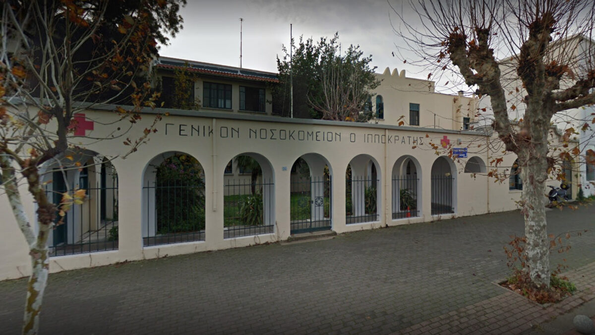 Ιπποκράτειο γενικό νοσοκομείο Κω