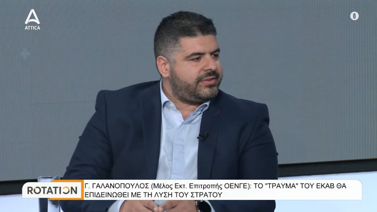 Γιάννης Γαλανόπουλος, χειρουργός ορθοπεδικός, διδάκτωρ της Ιατρικής Σχολής Αθηνών και μέλος της ΕΓ της ΟΕΝΓΕ
