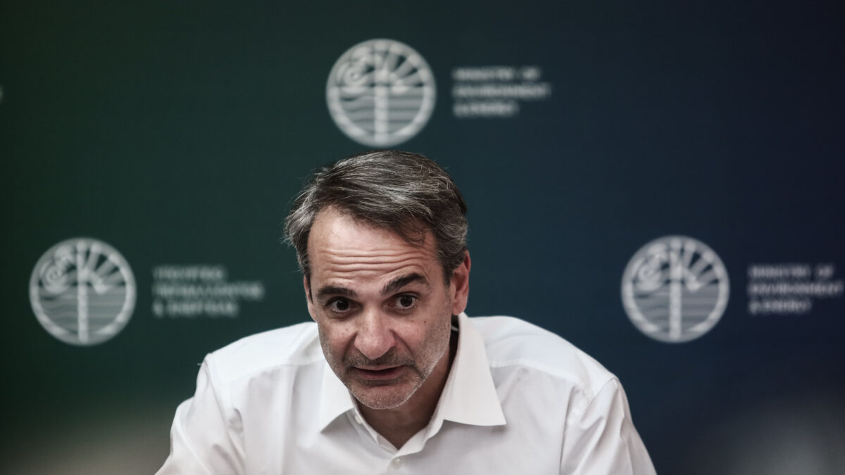 Κ. Μητσοτάκης