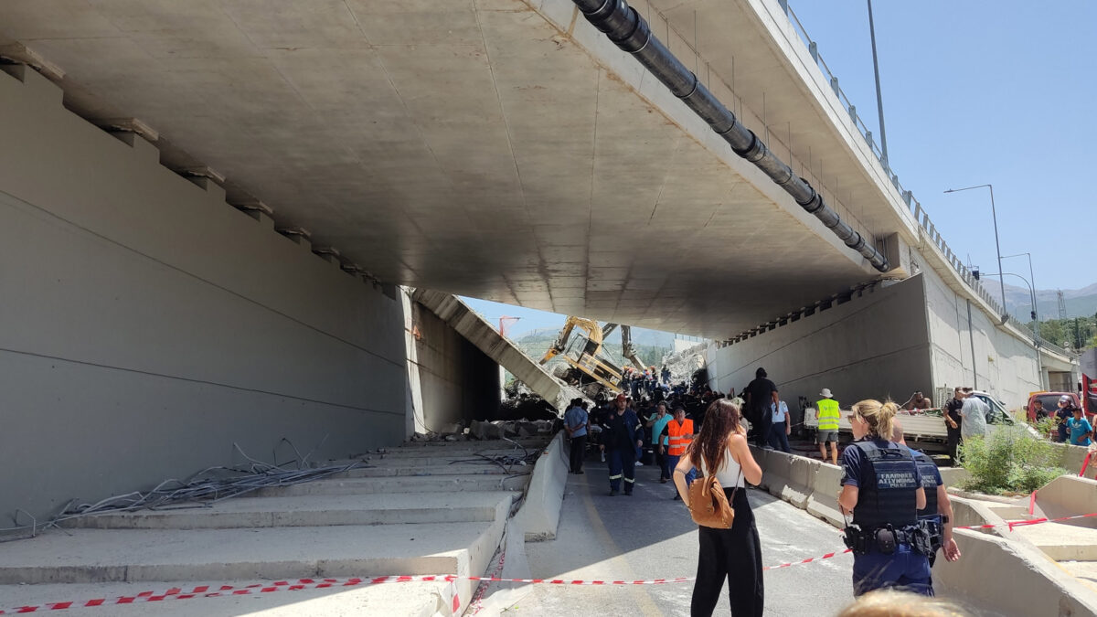 Κατάρρευση γέφυρας στην Πάτρα