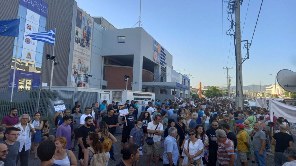 Μεγάλη συγκέντρωση στο Υπουργείο Κλιματικής Κρίσης και Πολιτικής Προστασίας
